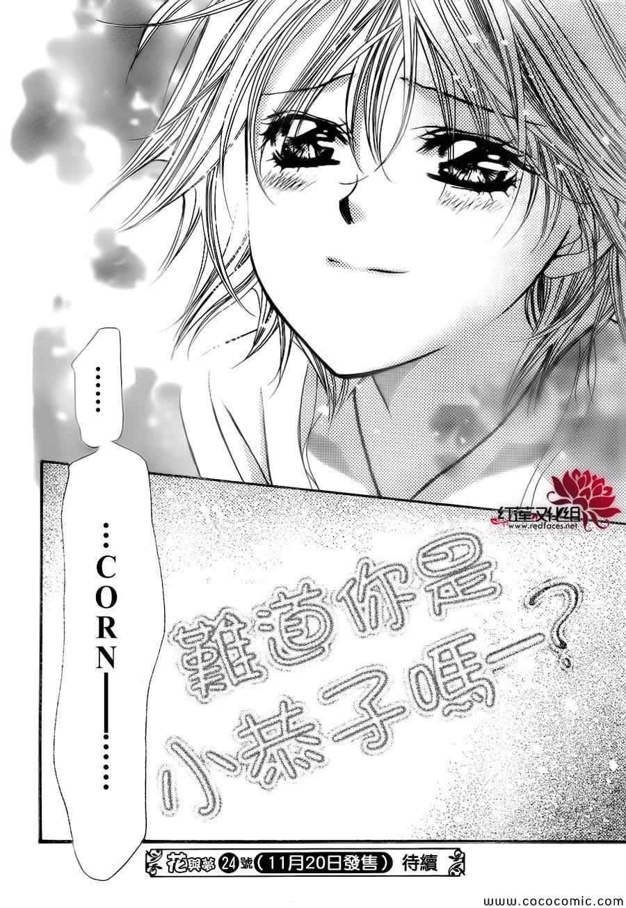 第205话