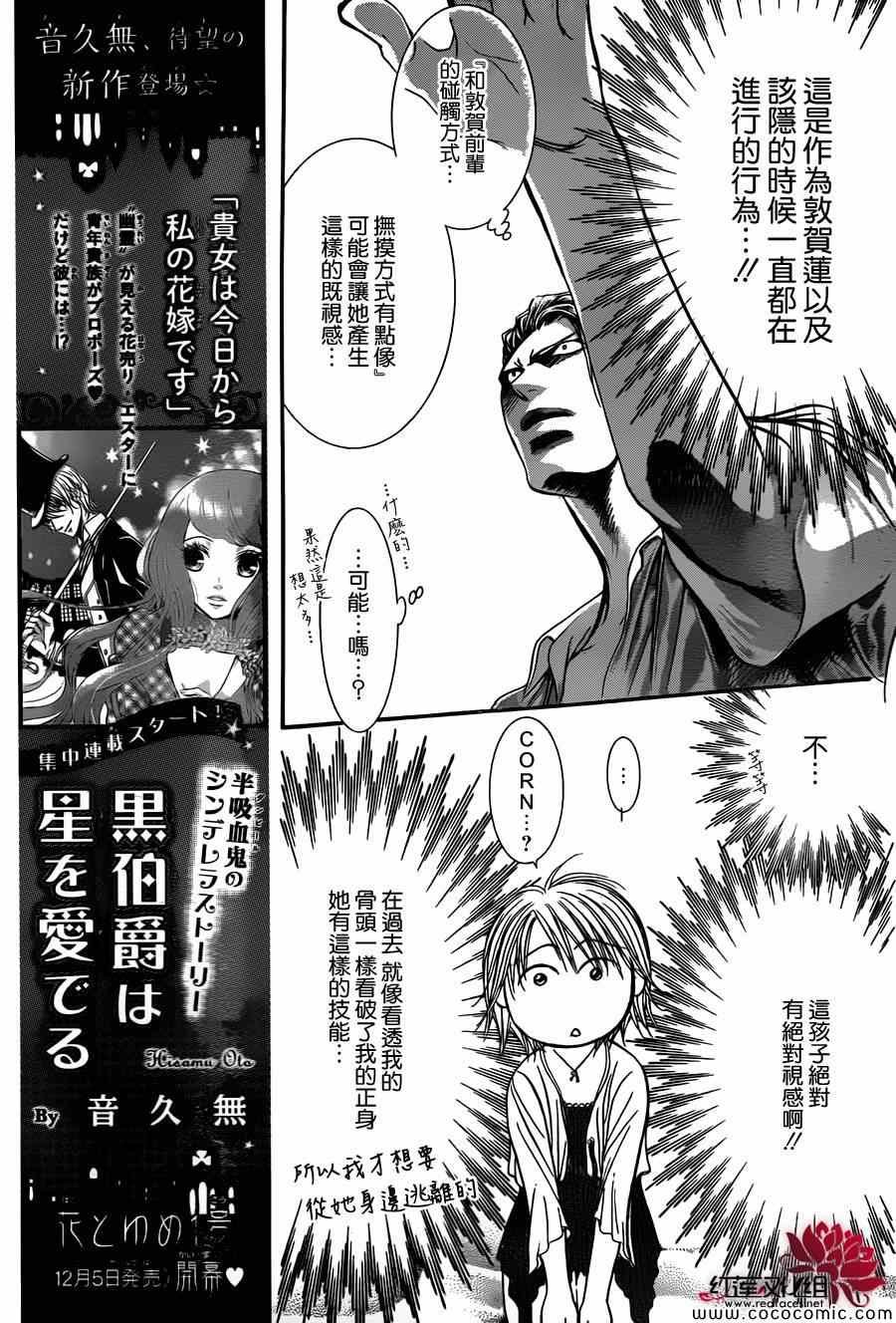 第206话