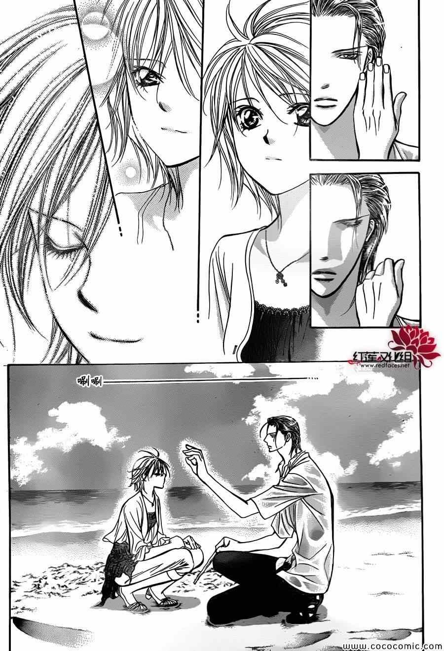 第206话