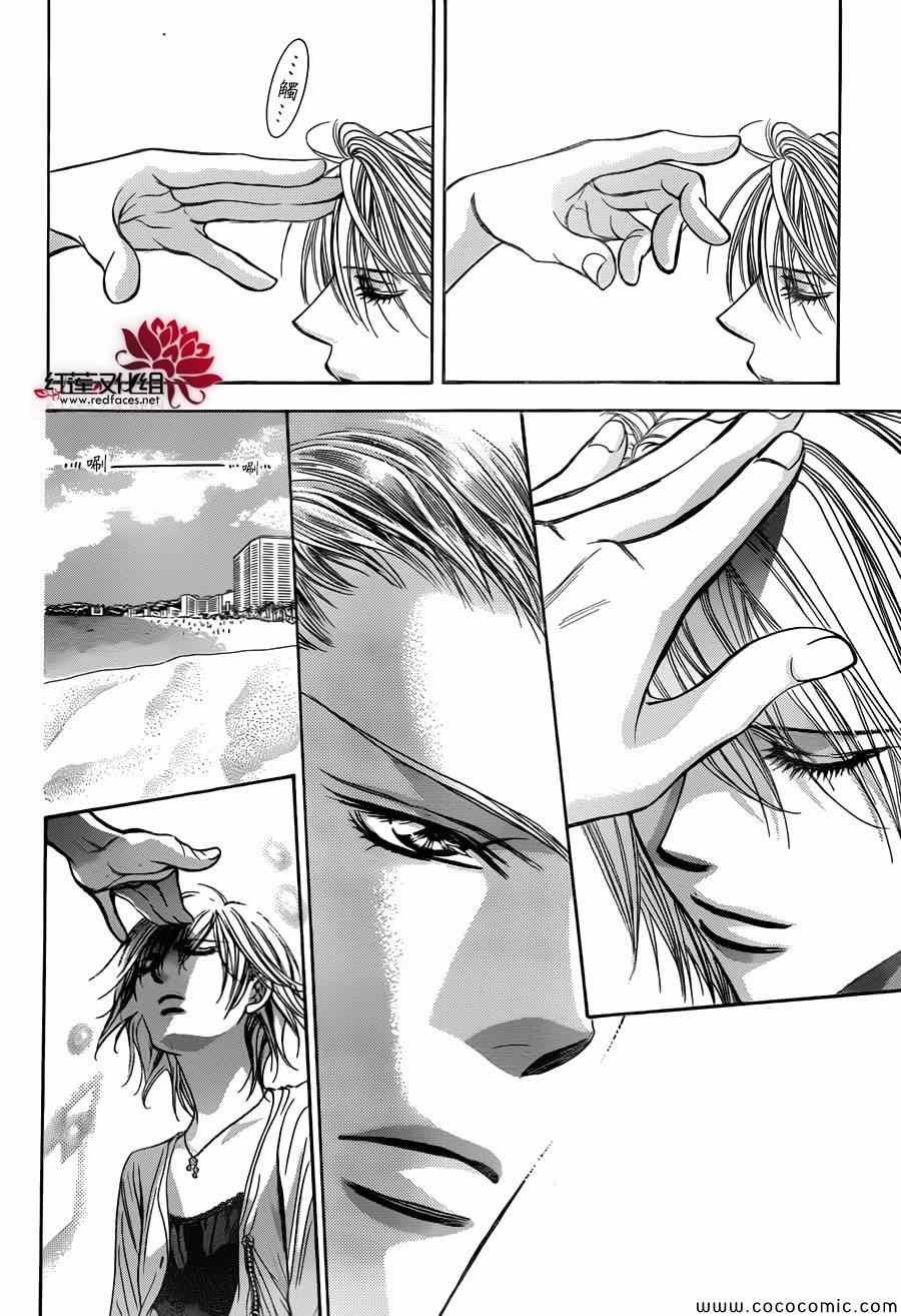 第206话