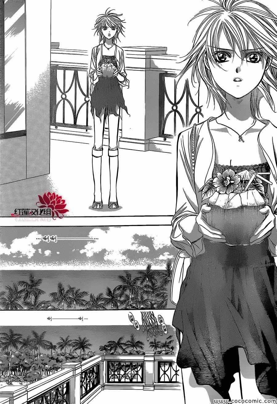 第206话
