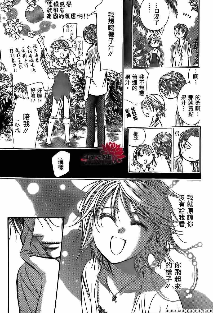 第206话