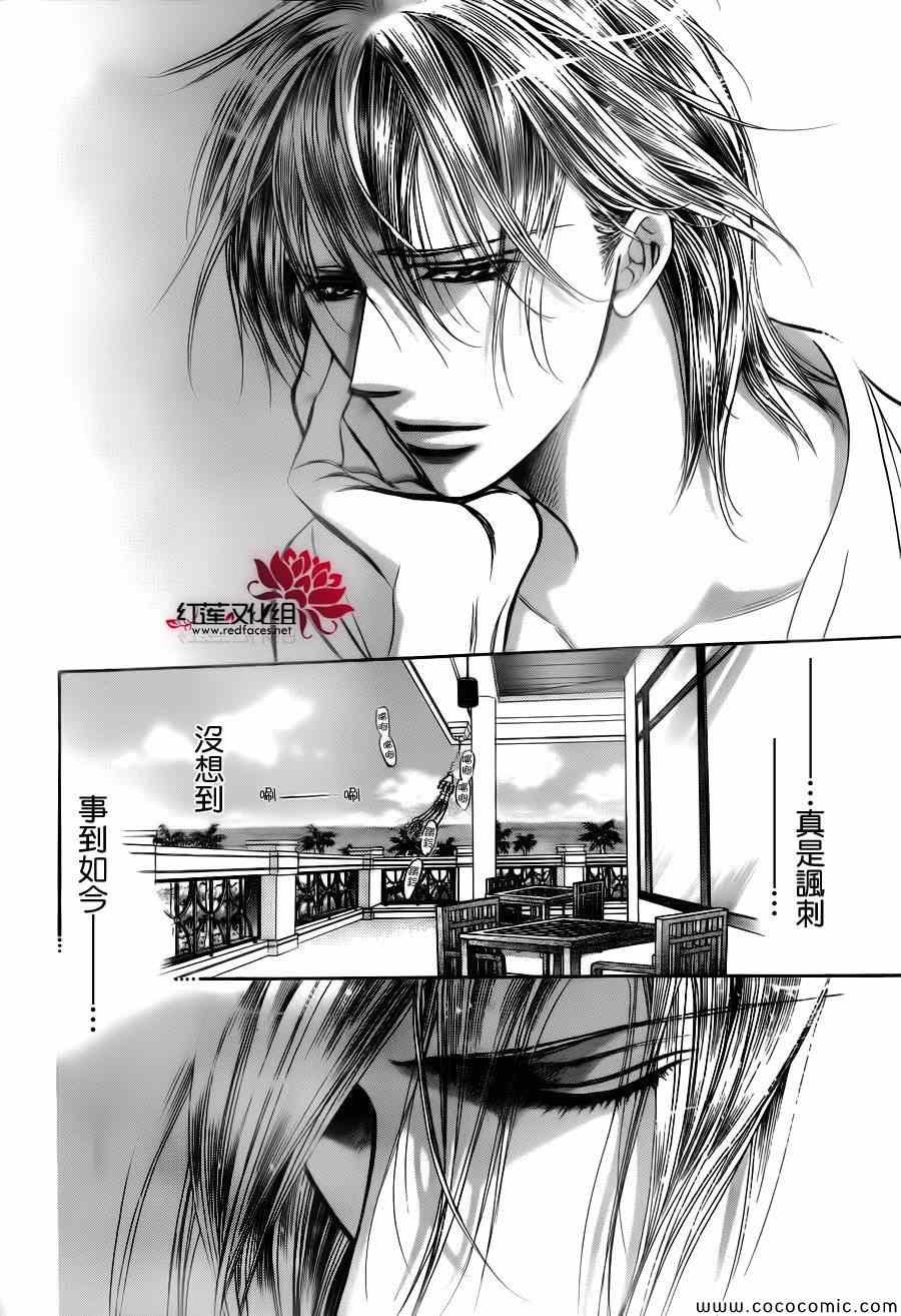 第206话