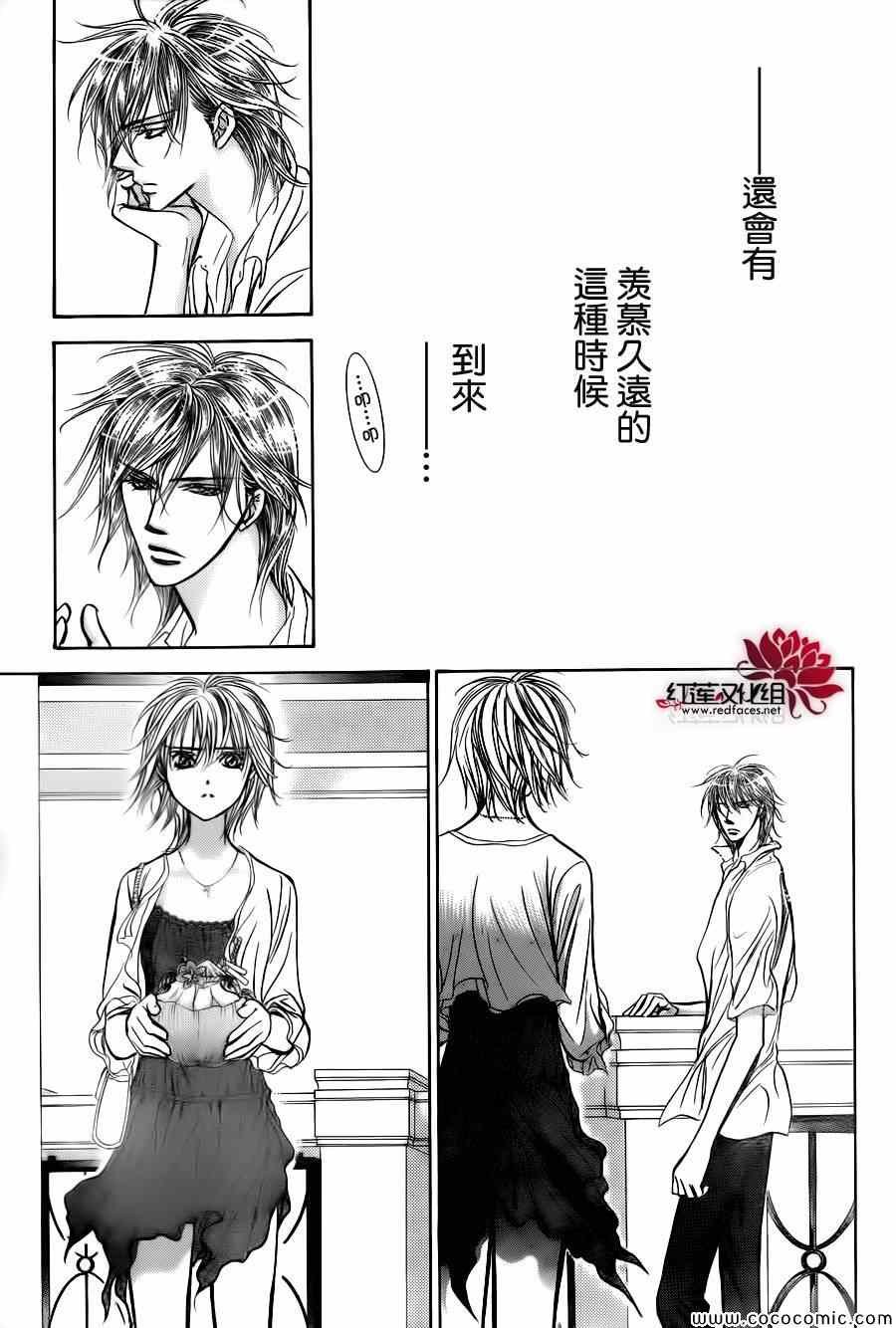 第206话