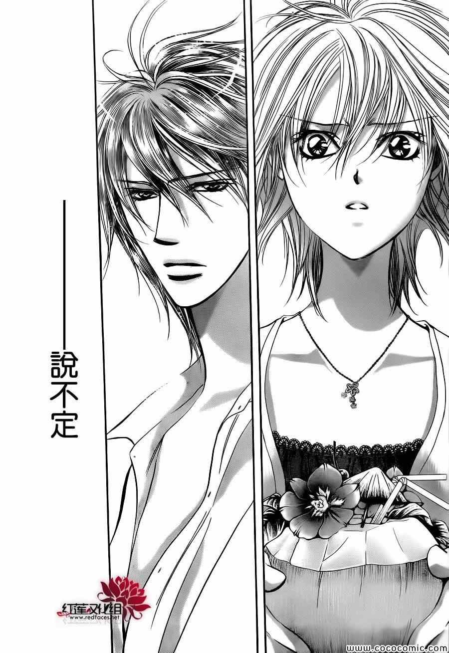 第206话