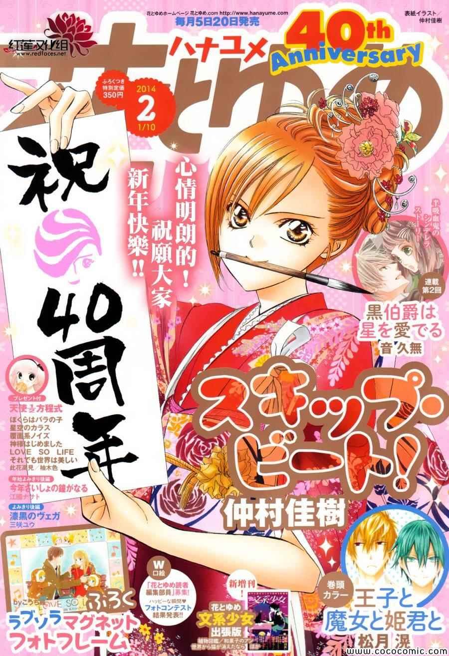 第207话