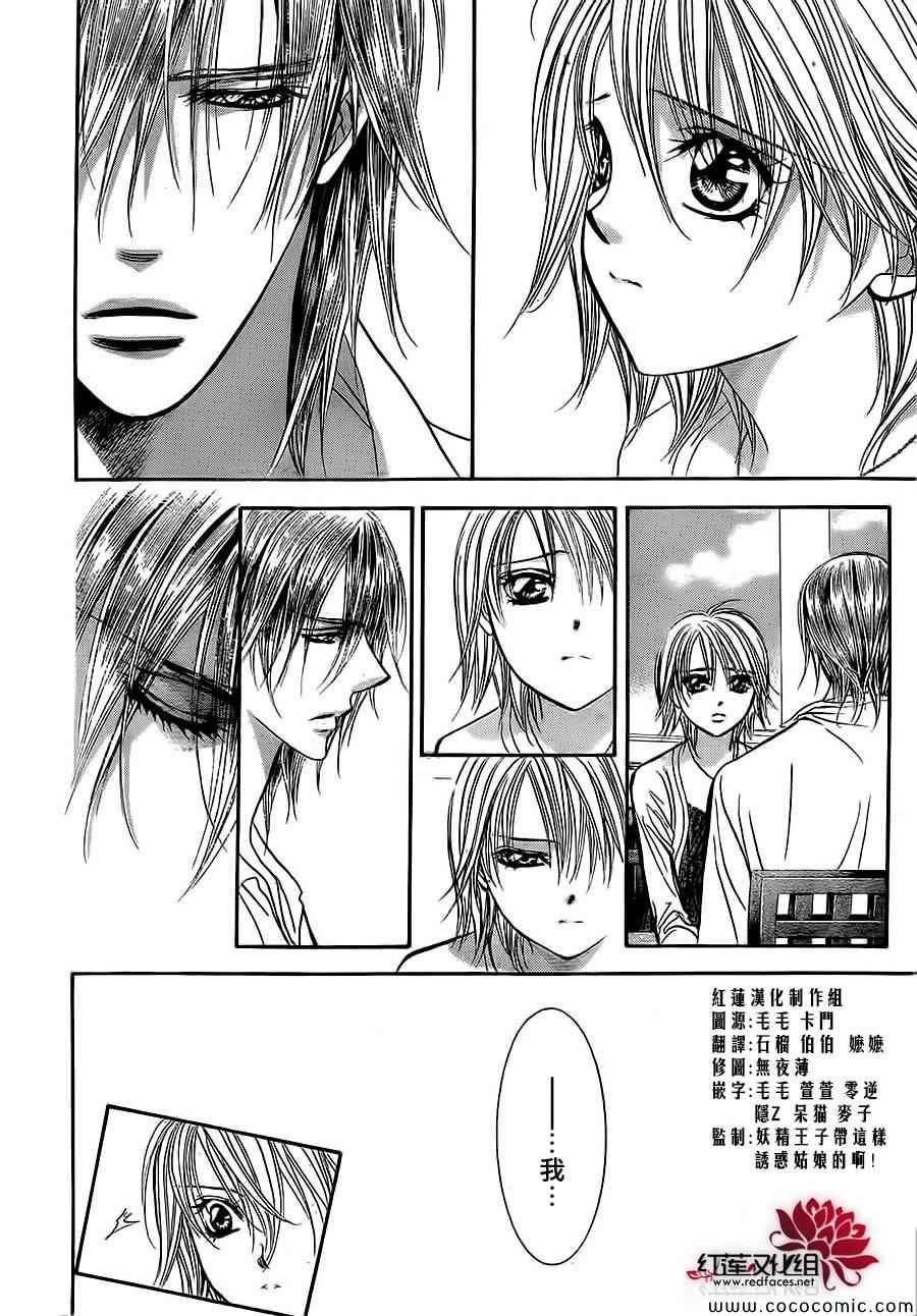 第208话