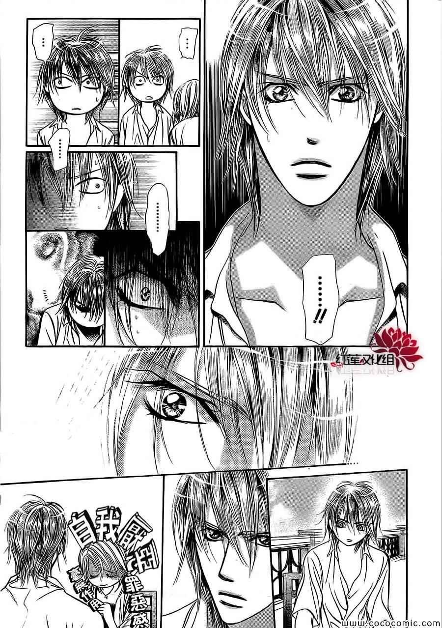 第208话