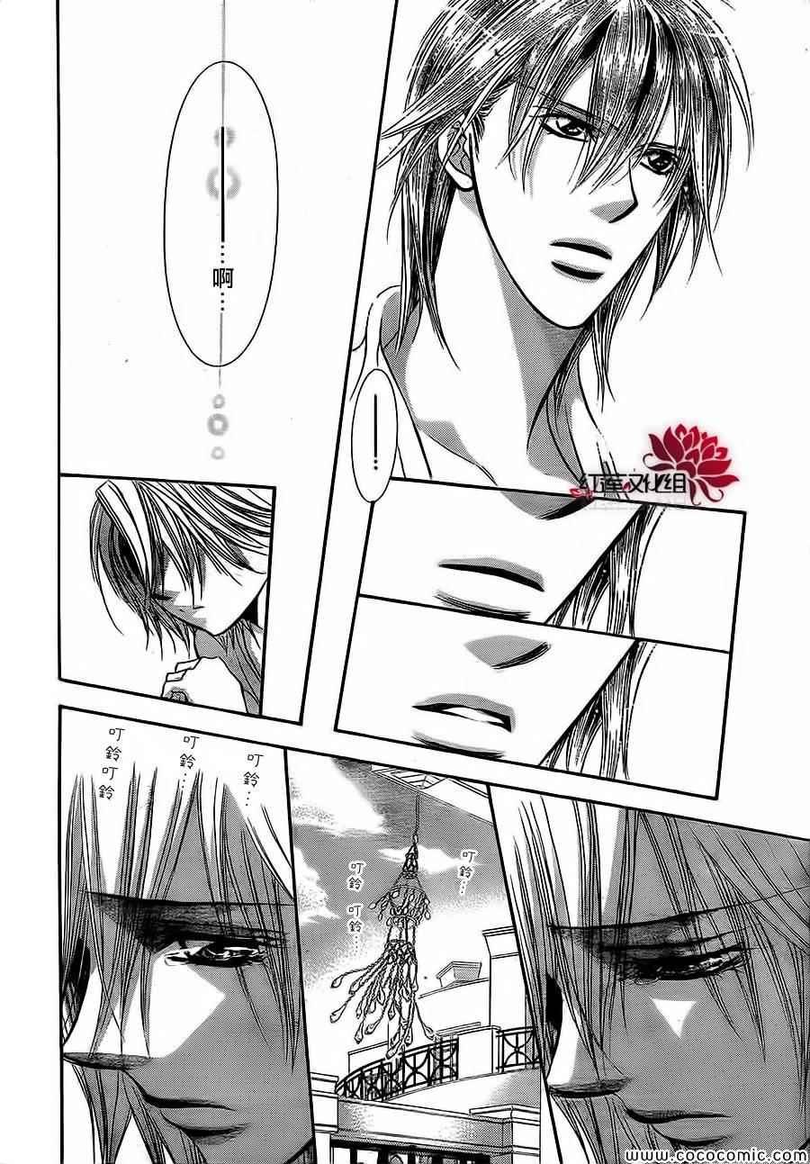 第208话