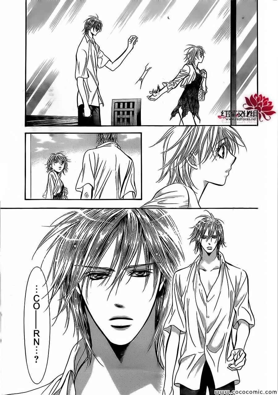 第208话