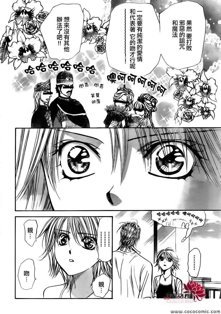 第209话