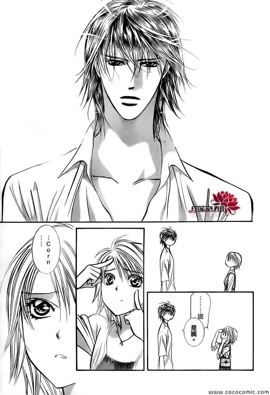 第209话