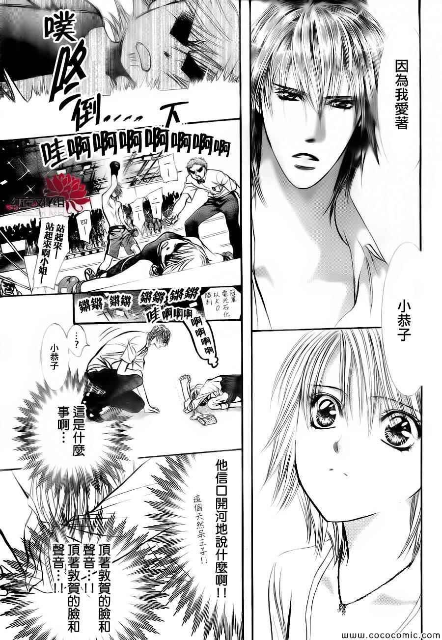 第209话