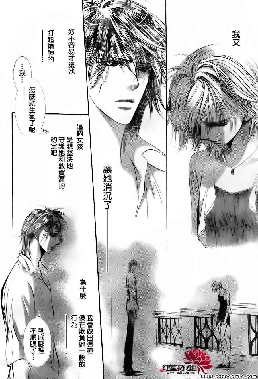 第209话