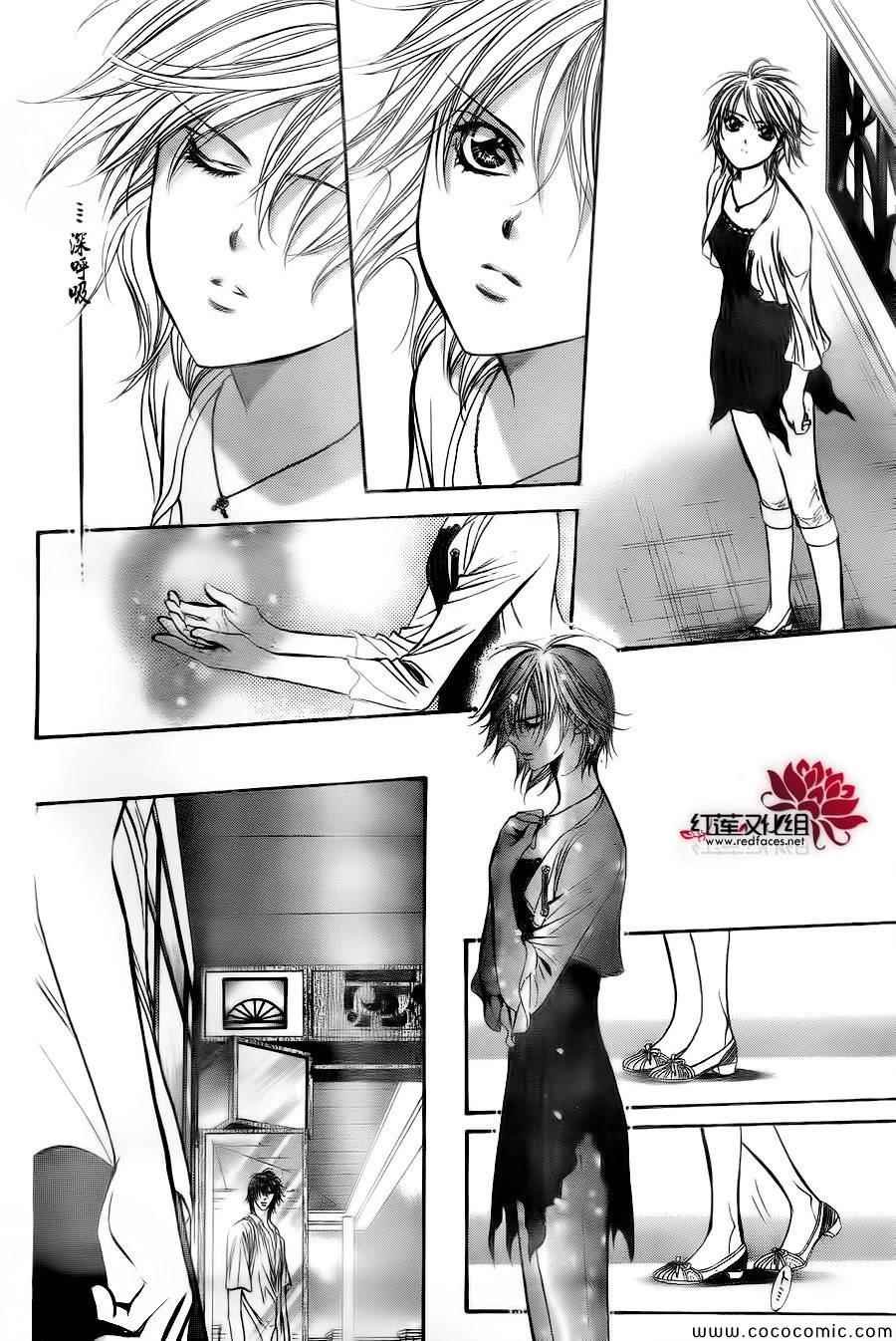 第209话