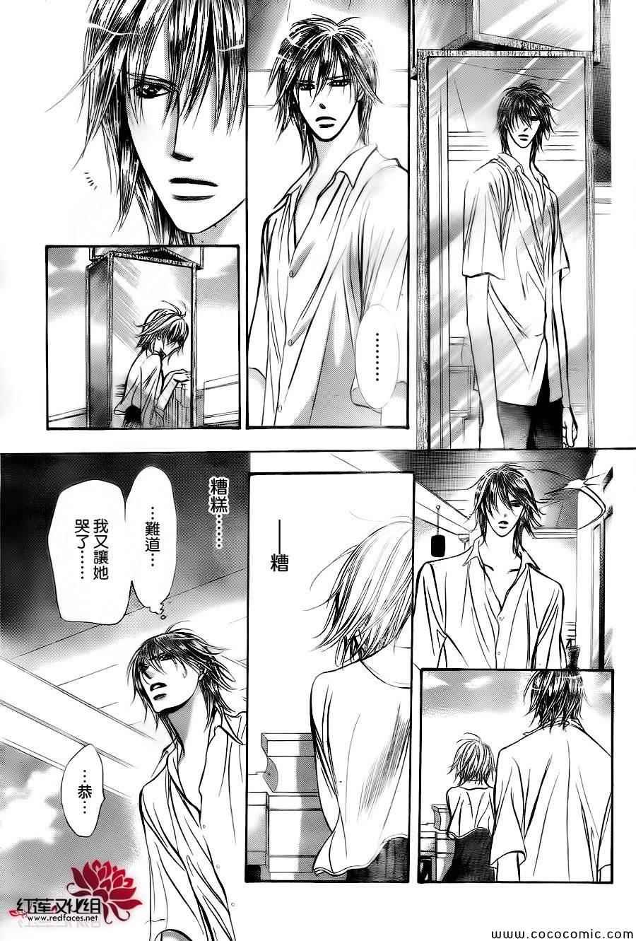 第209话