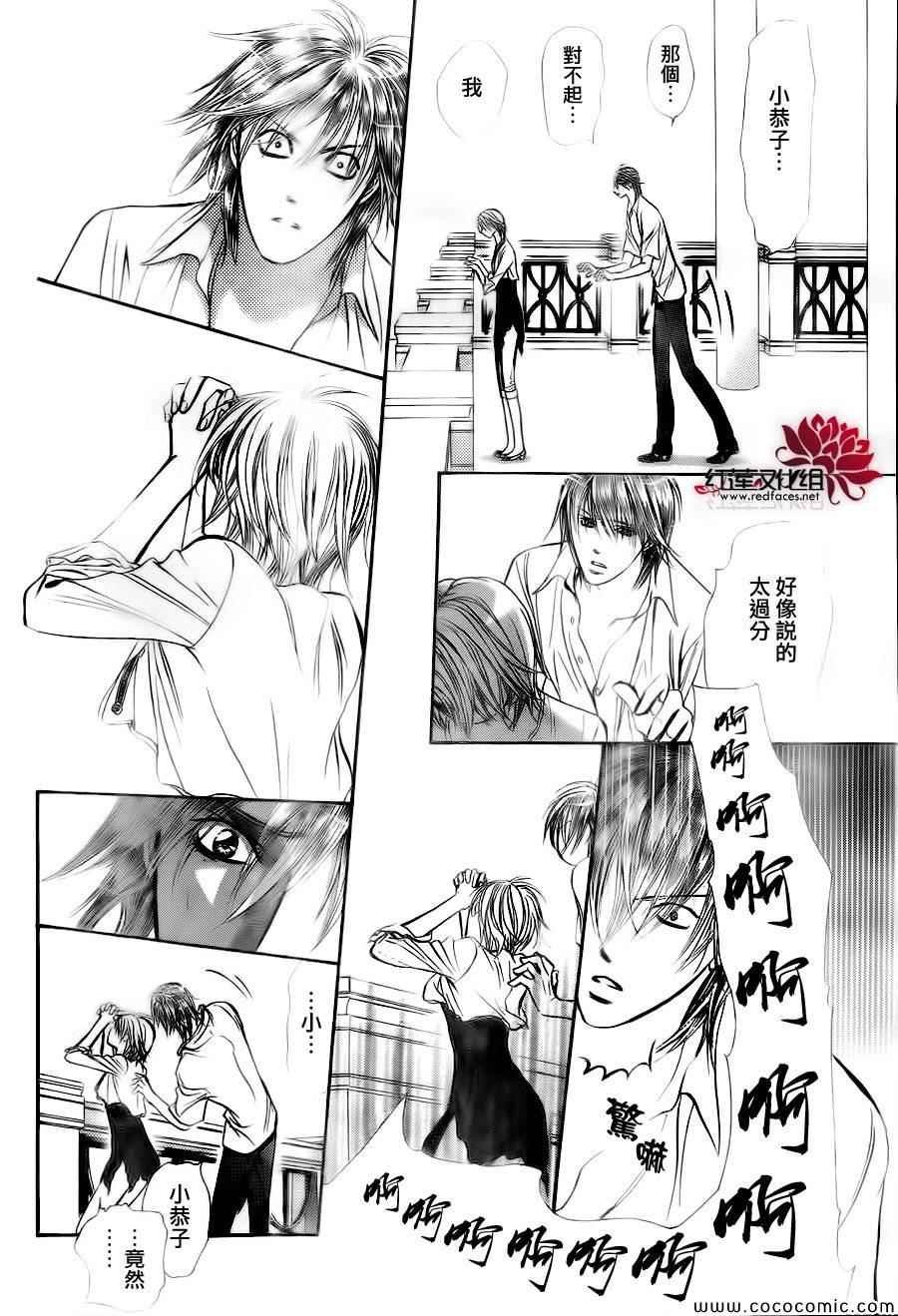 第209话