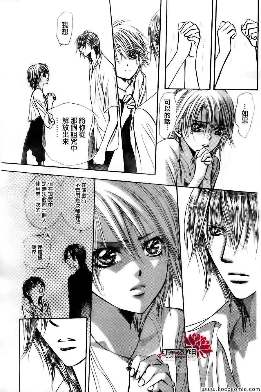 第209话