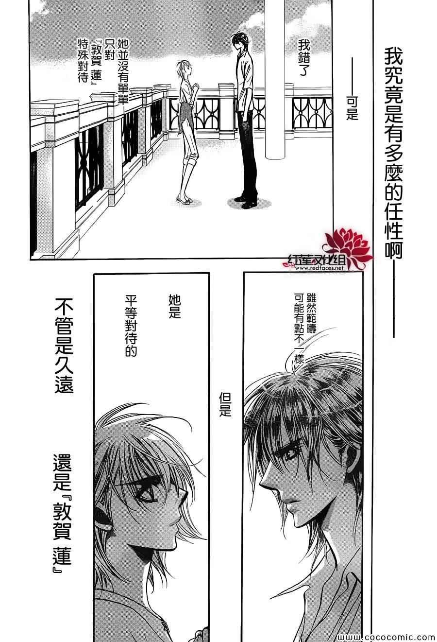 第210话