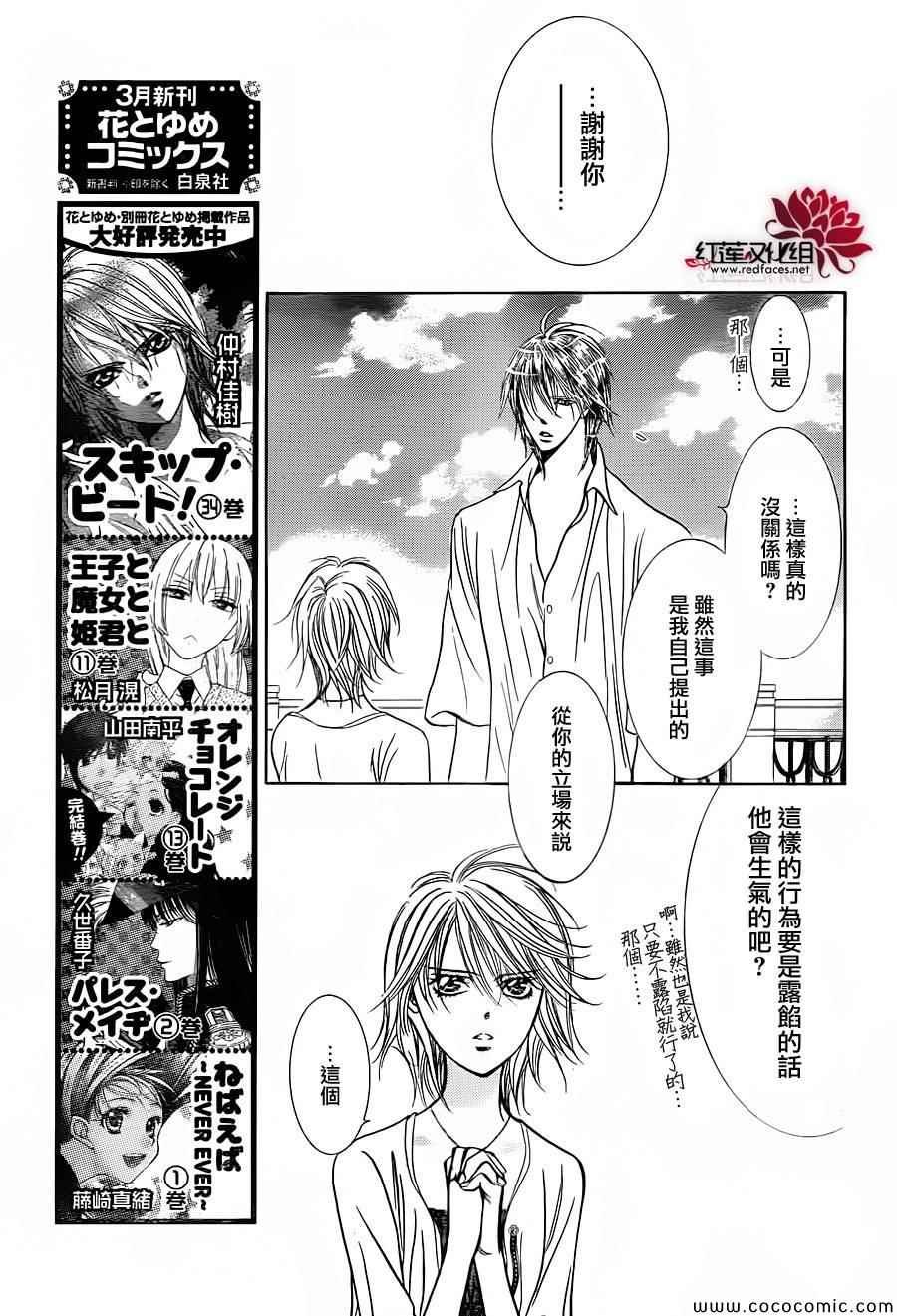 第210话