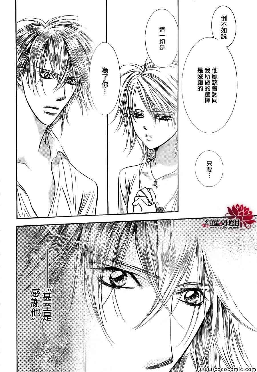 第210话