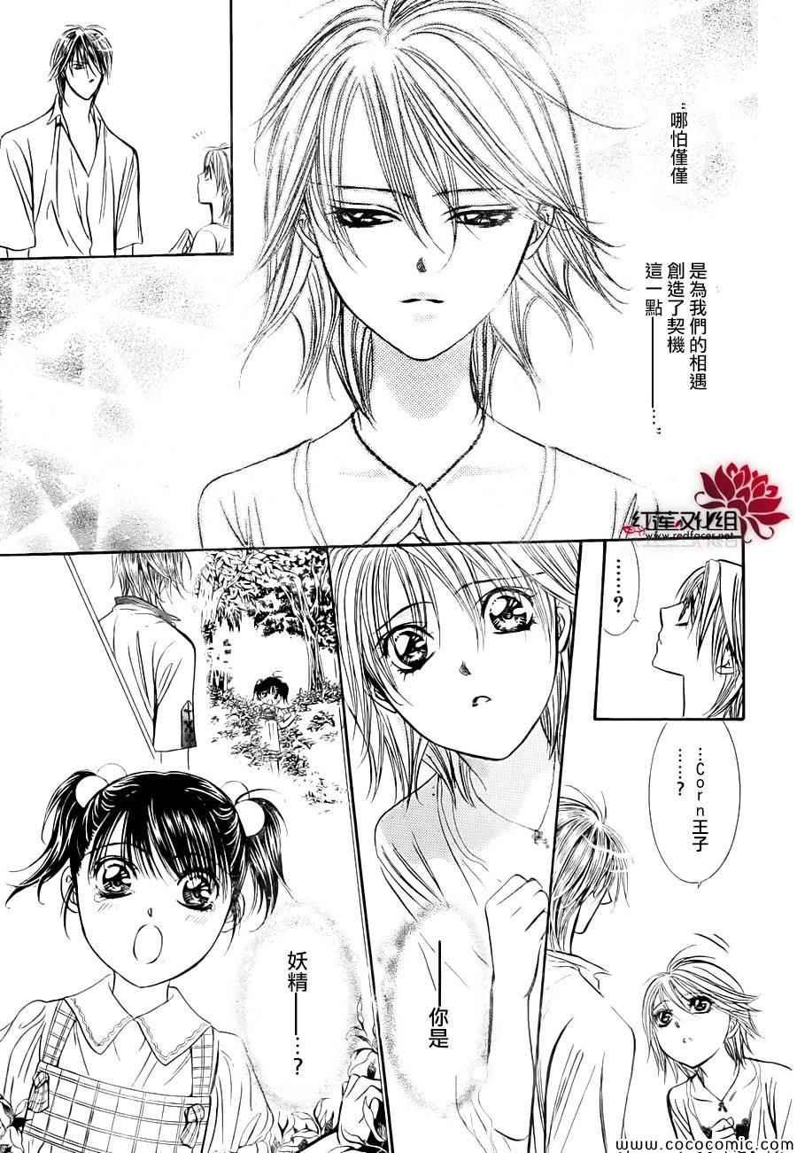 第210话