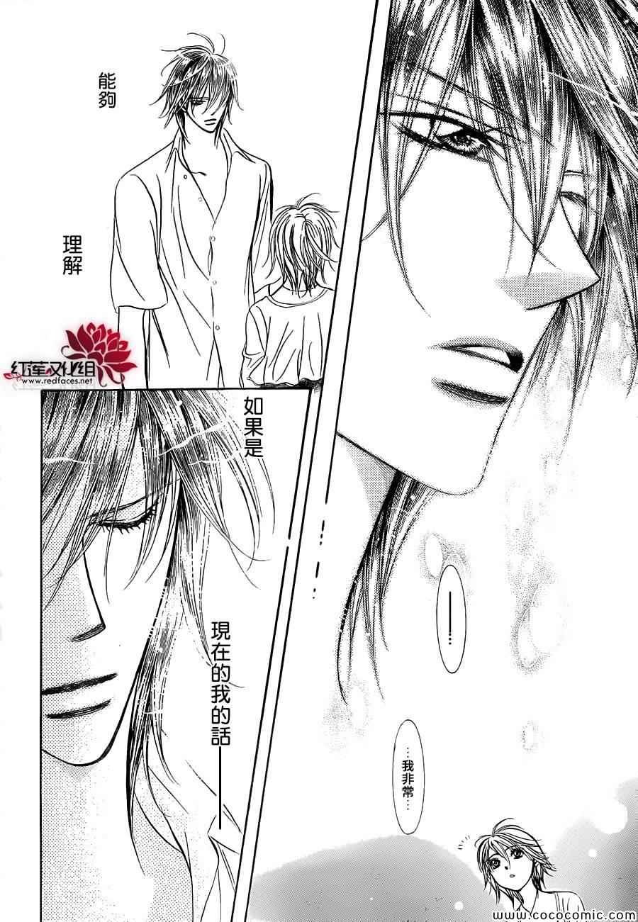 第210话