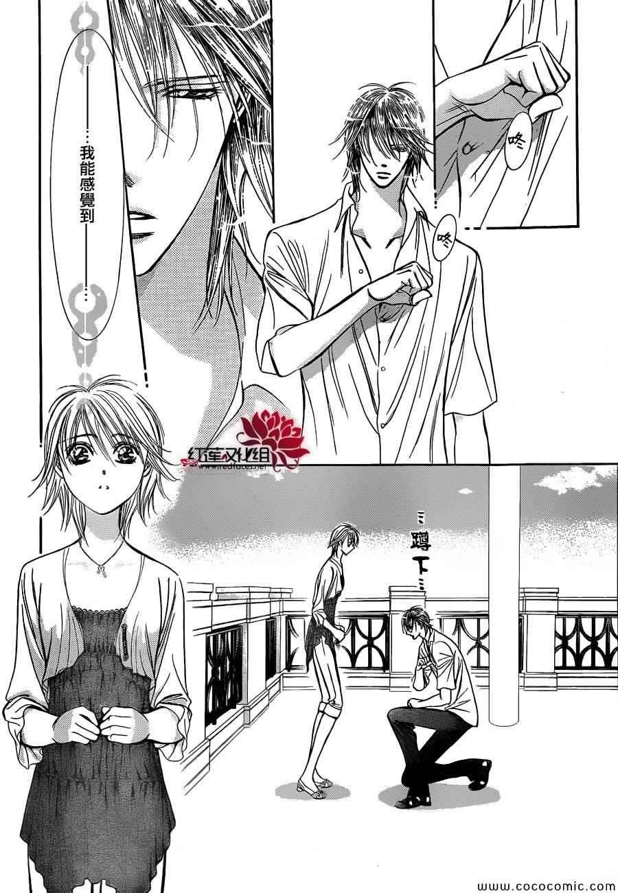 第210话
