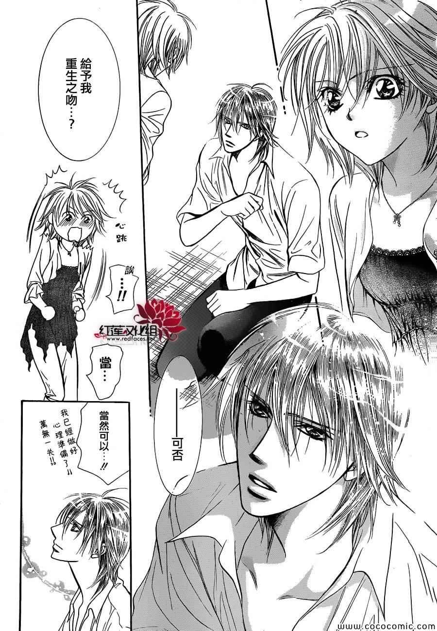 第210话