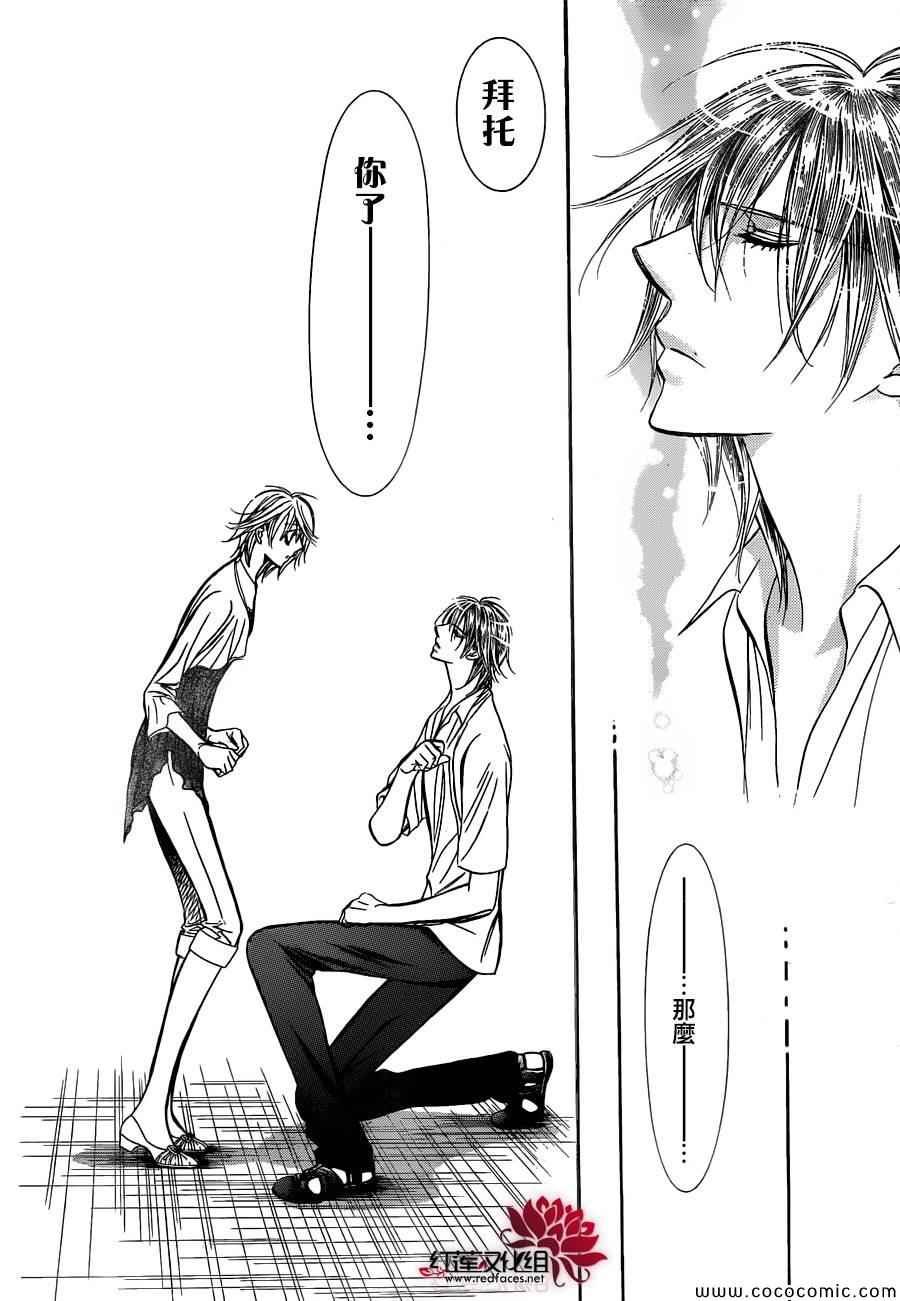 第210话
