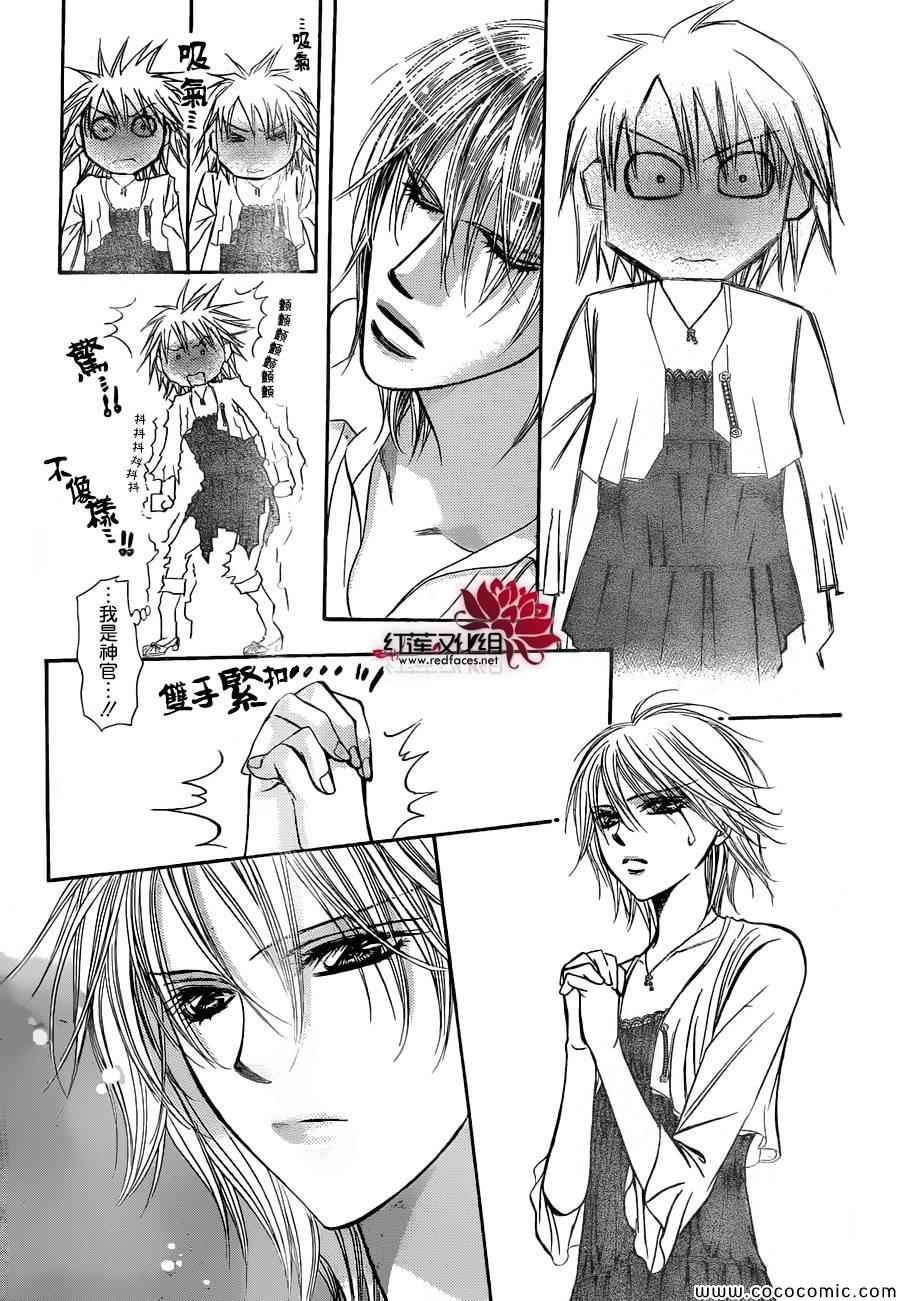 第210话