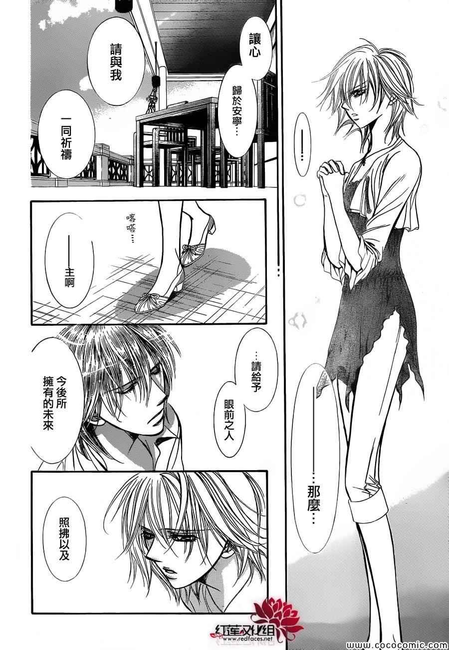 第210话