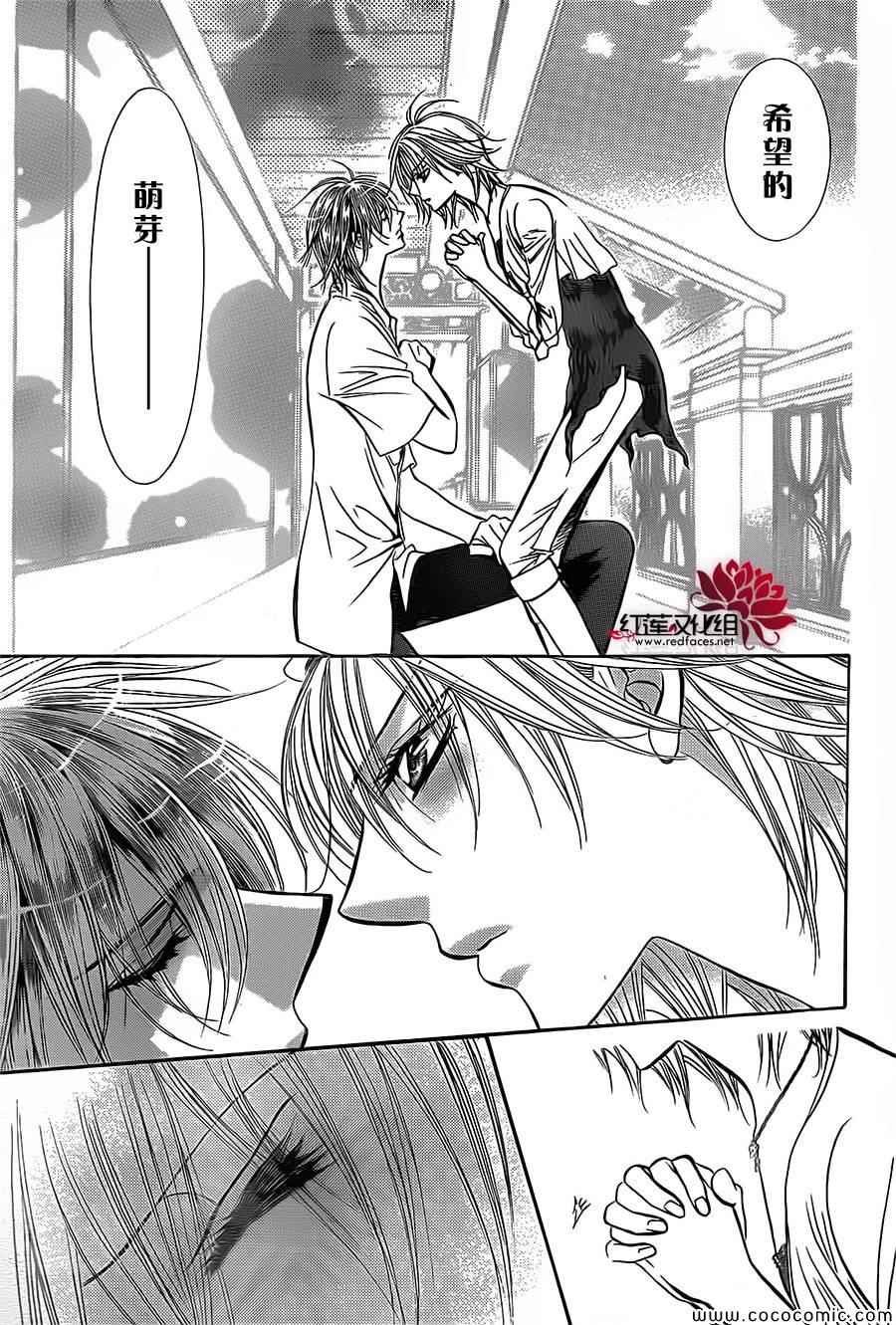 第210话