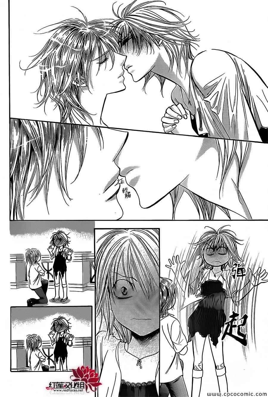 第210话