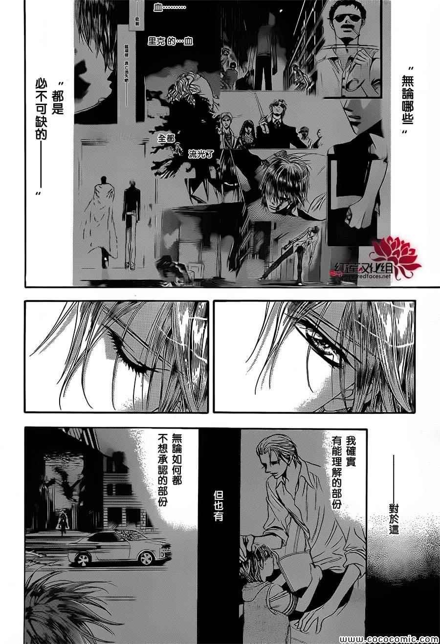 第210话