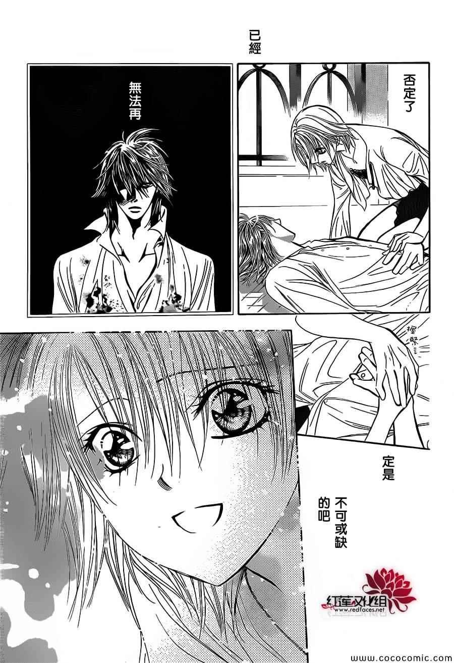 第210话