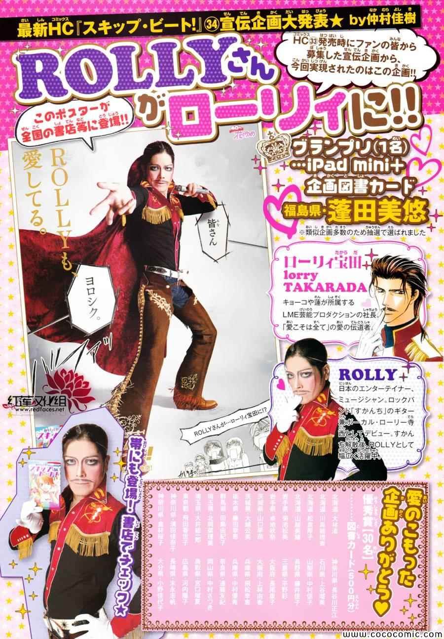 第210话