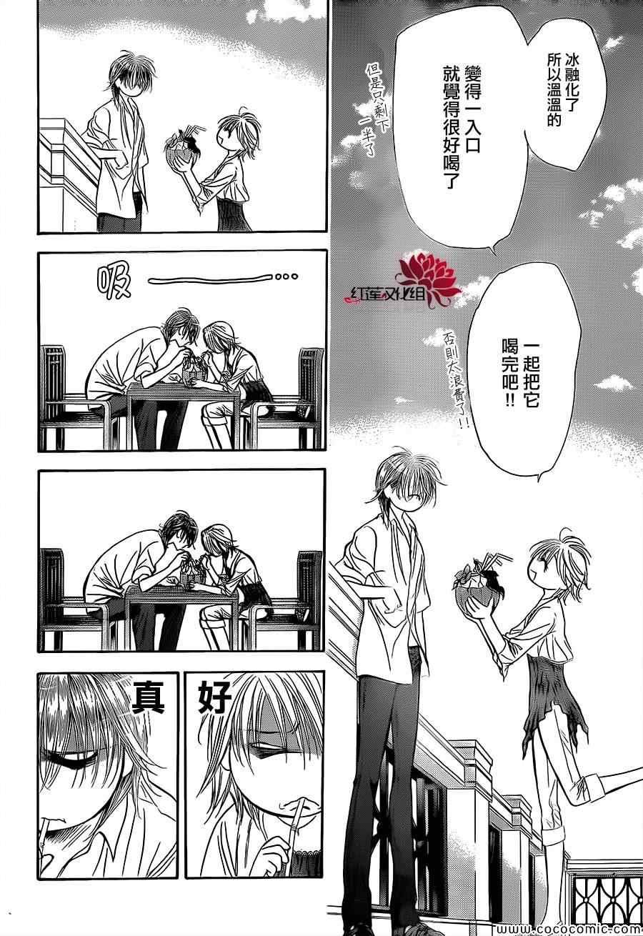 第211话