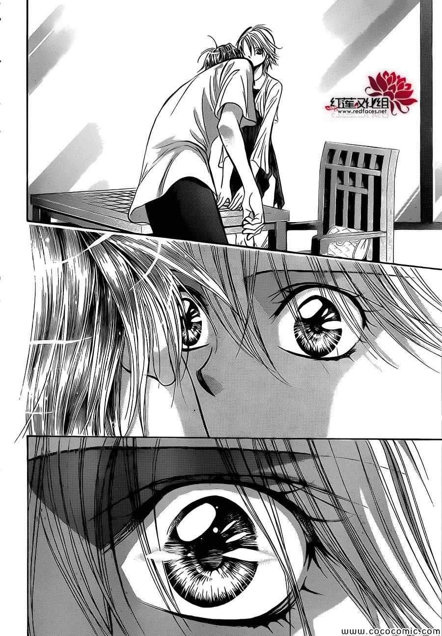 第211话