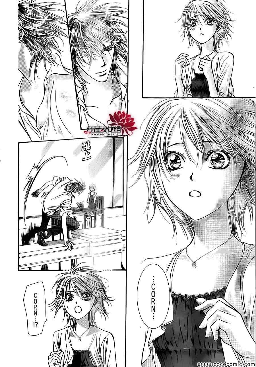 第211话