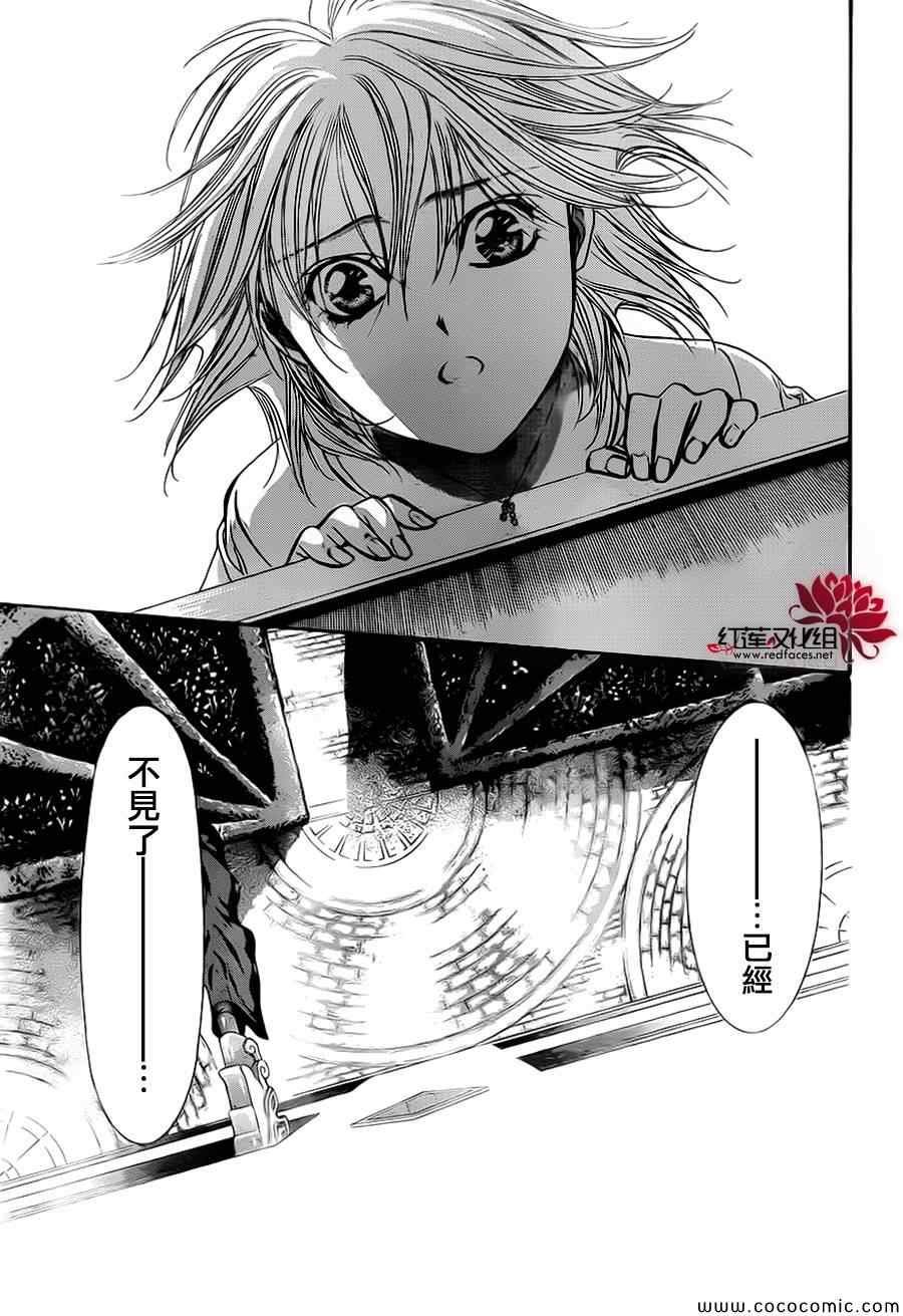 第211话