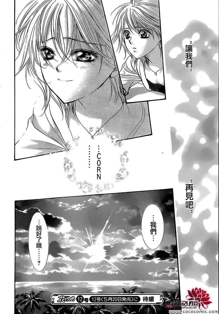 第211话