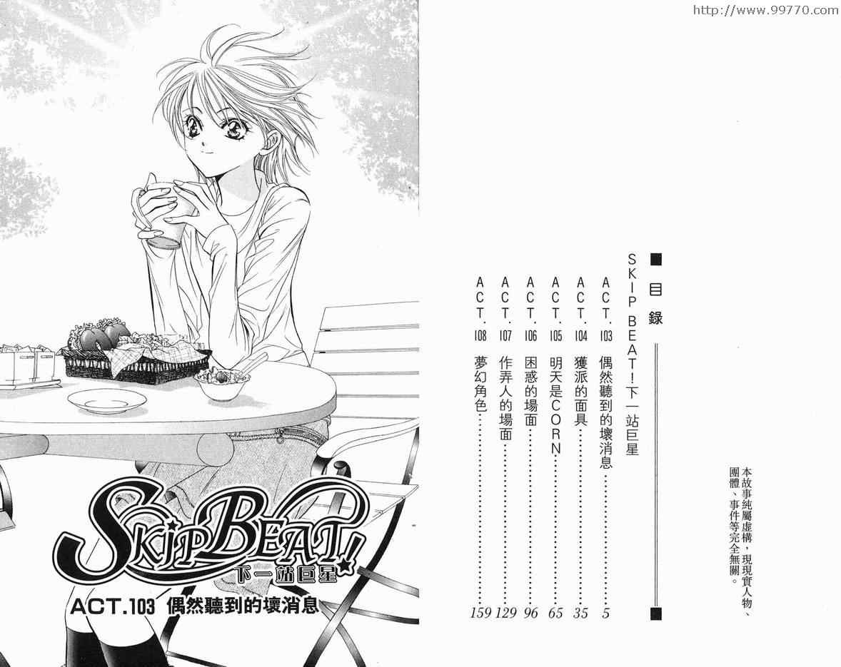 第18卷