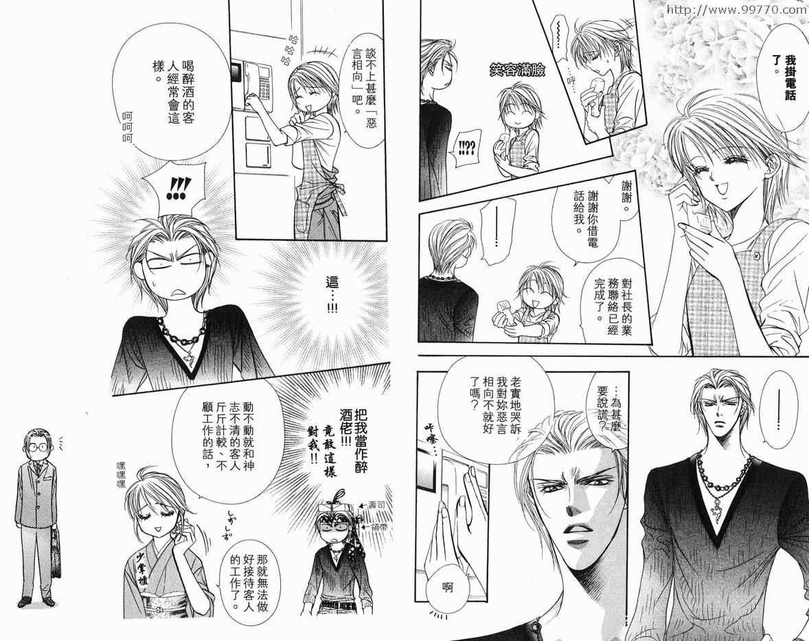第18卷