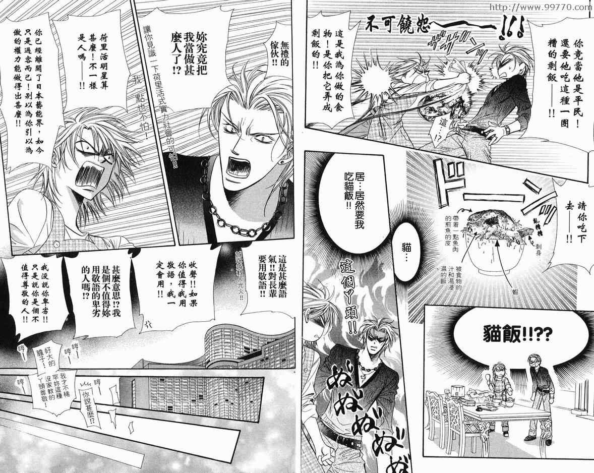 第18卷