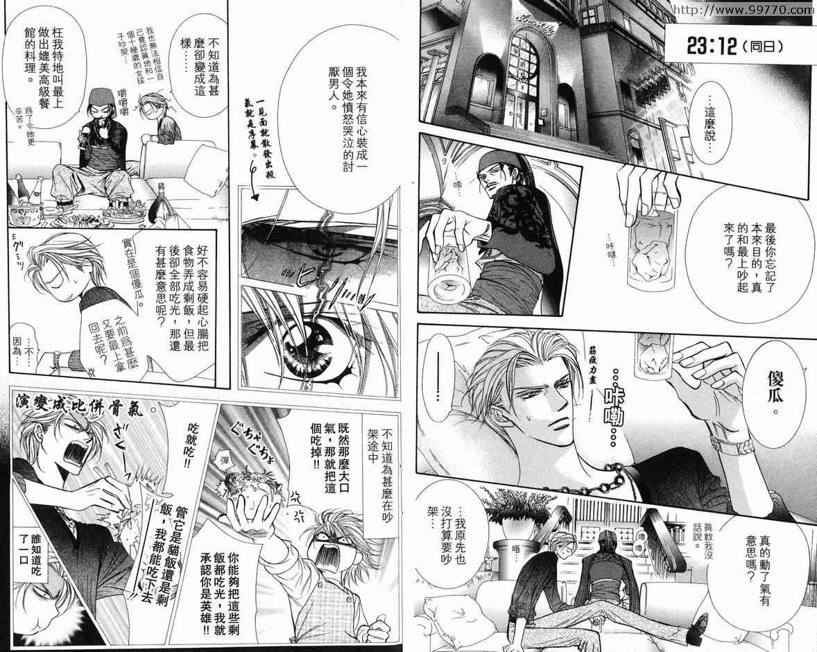 第18卷