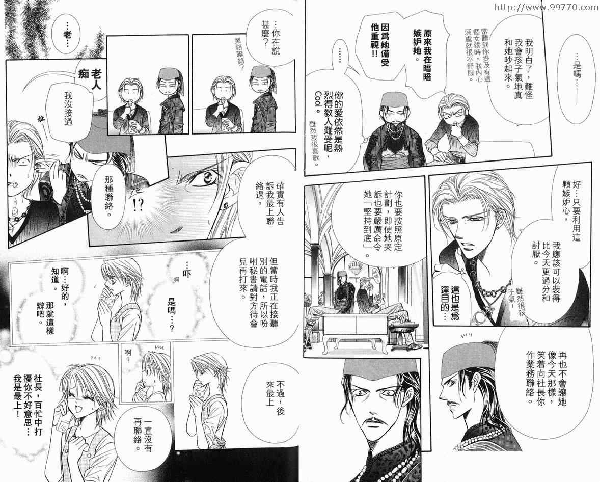 第18卷