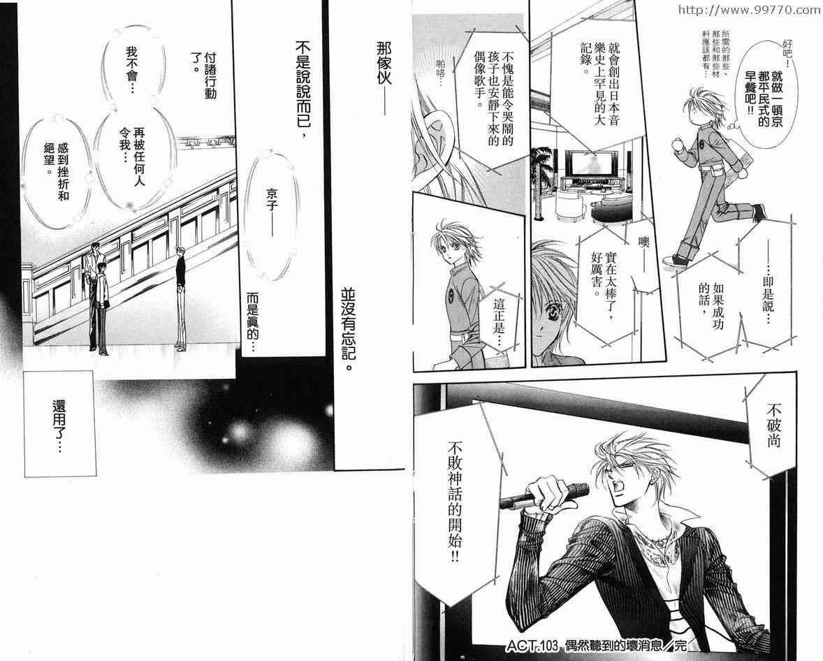 第18卷