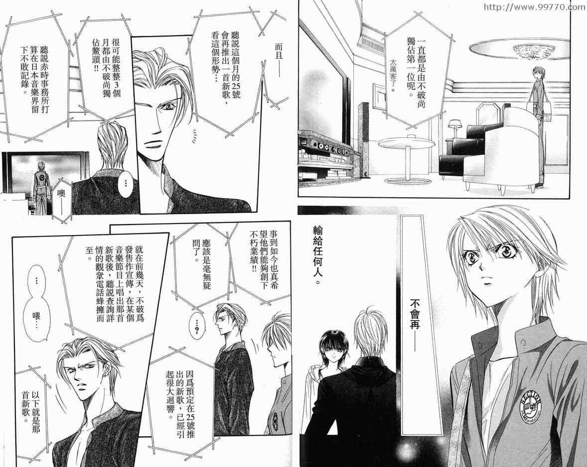 第18卷