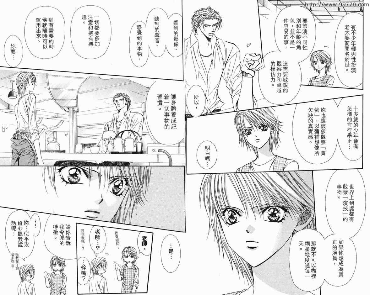 第18卷